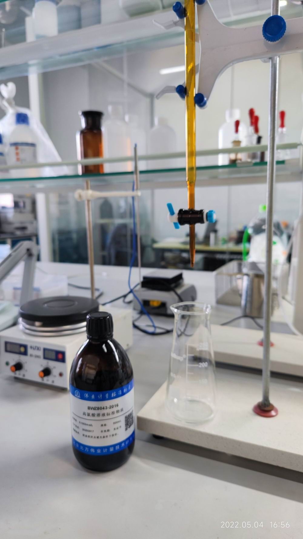 非水溶液滴定法