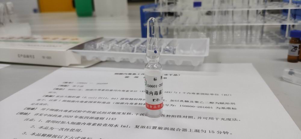 细菌内毒素检查法等